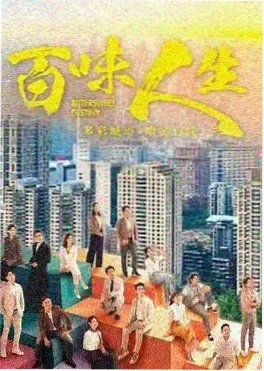 高分电影榜单 长夜将尽 悬疑剧集海报