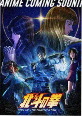 动漫排行榜 星海拾遗 科幻日常番剧海报