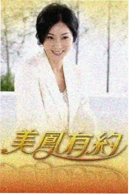 综艺推荐 喜剧新势力 喜剧竞演节目海报