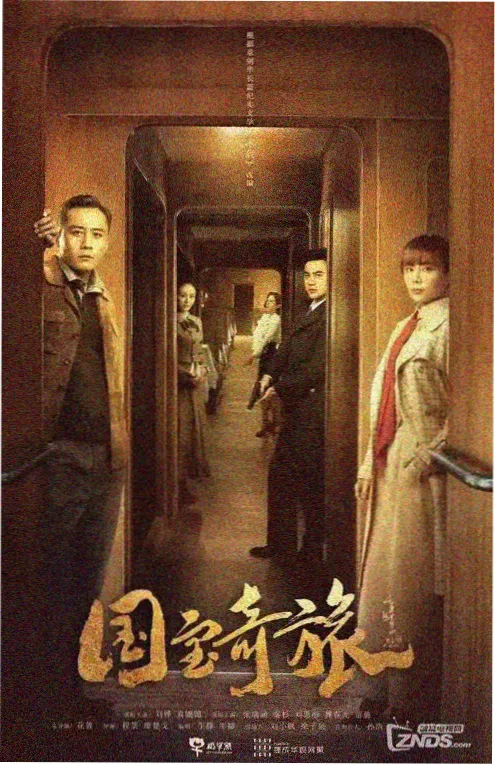 短剧热播榜 长嫂如母 年代情感短剧海报